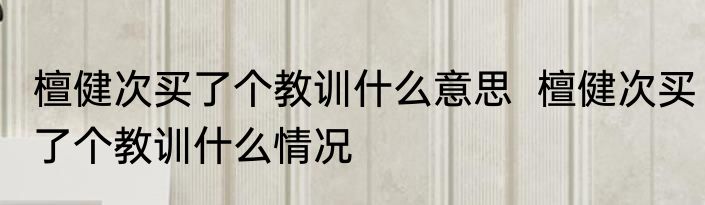 狂战士怎么放出三个觉醒（dnf灵宝神话魔神最佳搭配）