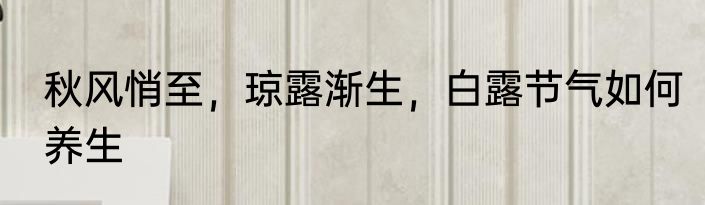 2023年9月全国不能吃海鲜了吗 2023年9月开海还能吃海鲜吗