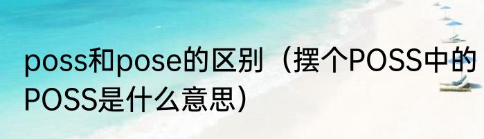 PKG是什么意思（pkg什么意思有什么用）