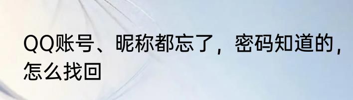 小孩不会撒谎但会胡说八道什么意思  小孩不会撒谎但会胡说八道什么情况