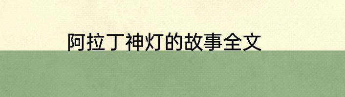 阿根廷巨鹰有什么技能（哈斯特鹰和阿根廷巨鹰哪个更大）