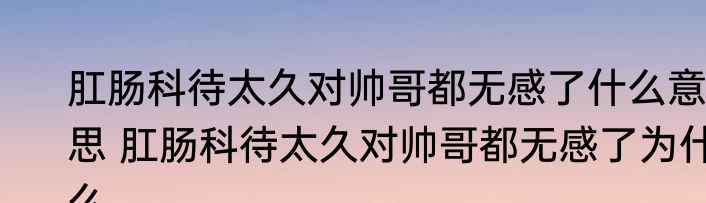 云之羽女主扣碗是什么意思  云之羽女主真实身份是什么