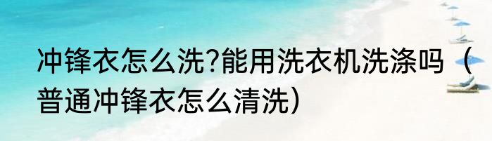 2023年9月3号生猪价格怎么样 2023.9.3全国生猪价格跌涨什么情况