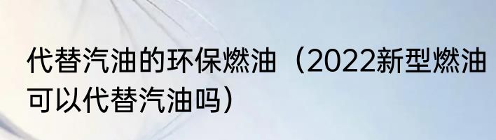 为什么说傣族的竹楼是冬暖夏凉（傣家竹楼是哪个区域的特色）