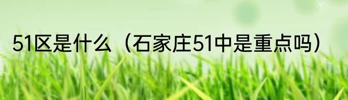 汉武帝，首都