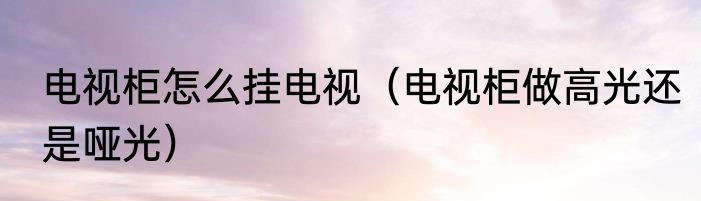 中学小卖部5年租金943万 官方说明 背后真相实在让人惊愕