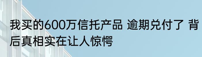 考驾照一定要花钱挨骂吗 原因竟是这样太无奈了