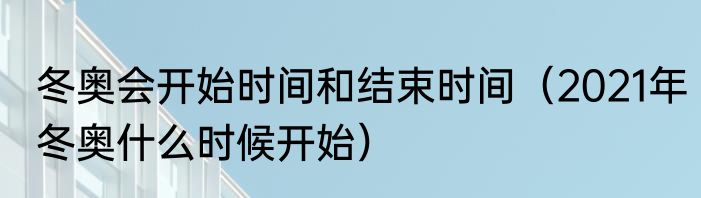 东张西望一样的四字成语（东张西望式的词语）