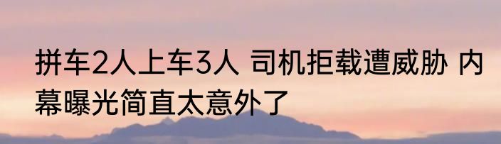 13岁女孩追星被假律师骗走35万 背后真相实在让人惊愕