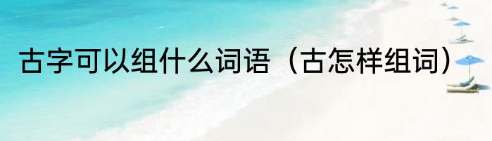 男子中1000万彩票粘手机壳取不下 内幕曝光简直太意外了