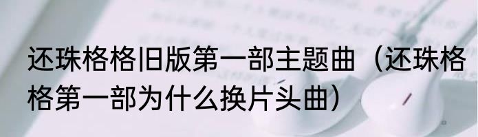 12年前号称喝核污染水日官员怎么样了 喝核废水的日本官员还活着吗？