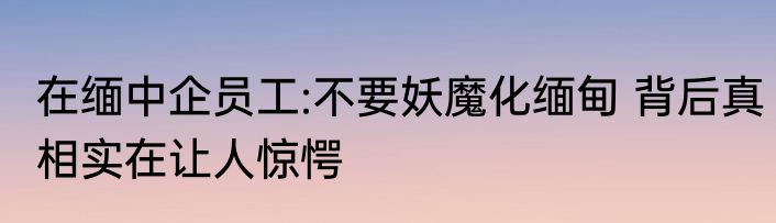 美国不怕日本核废水吗 核废水蒸发后下的雨会有辐射吗