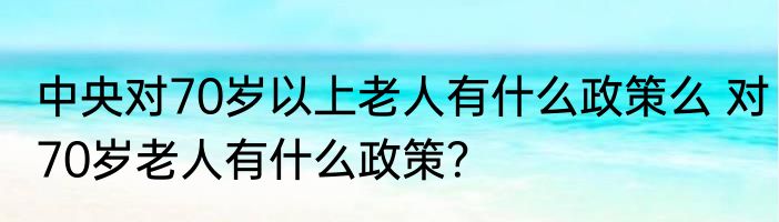 嘿的组词（嘿能组什么词）