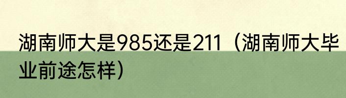 斛珠起源（斛珠是什么）