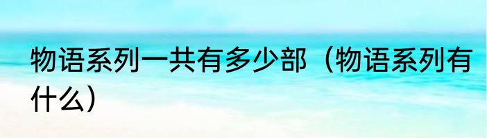 恒大员工工资表 许家印欠不欠工人工资？