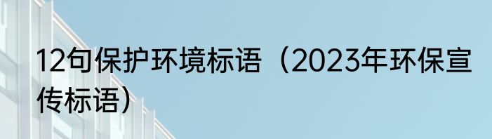 2023年70岁高龄补贴有多少元 70岁高龄补贴政策事业单位有吗？
