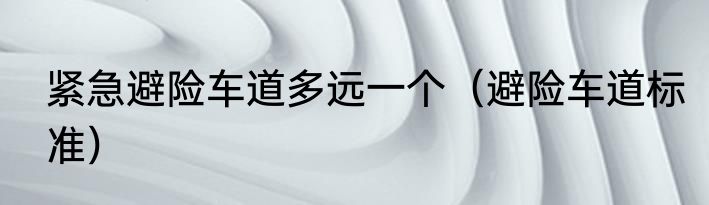 金庸小说的历史顺序（金庸小说的历史顺序）