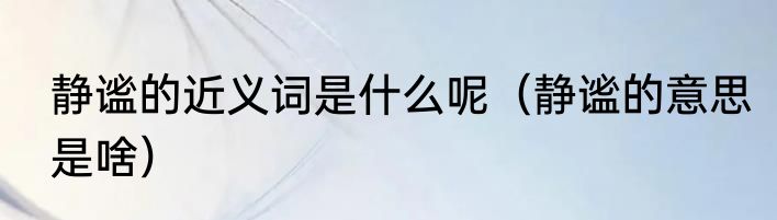竞走和跑步哪个好，竞走和跑步的区别（跑步和竞走哪个更健康）