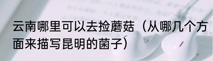 框组词（框的组词）