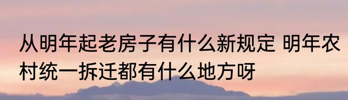 媒体:京东欲全资收购永辉 究竟是怎么回事？