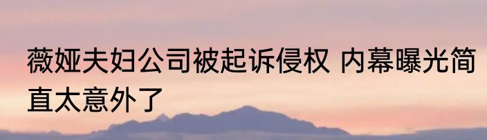女子不配合执法还袭警被制服 内幕曝光简直太意外了