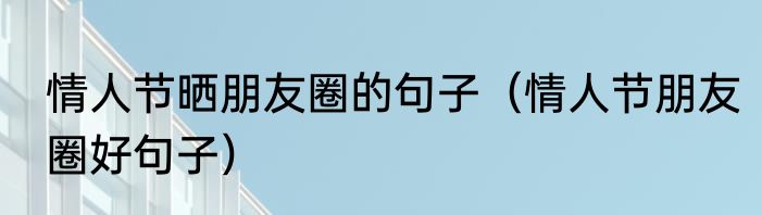 游戏情侣名字超甜一对（游戏情侣名字一男一女）