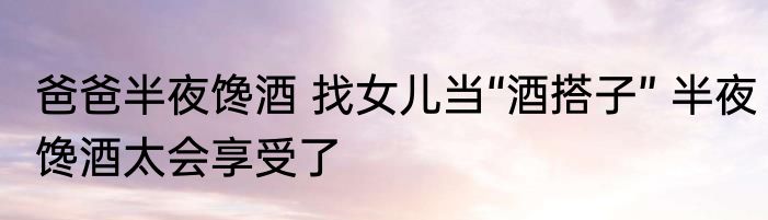 龙虾店老板深夜崩溃把店砸了 内幕曝光简直太意外了