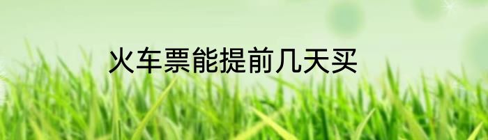 高血压万万不能吃什么 高血压万万碰不得的水果都有哪些？