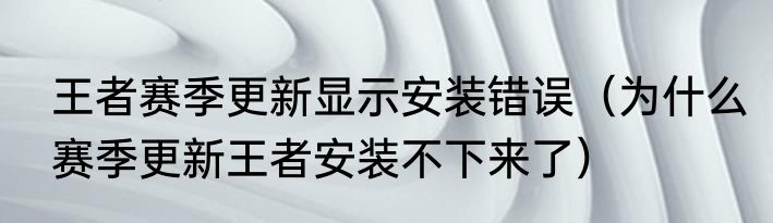 王维，送别诗（王维三首送别诗鉴赏）