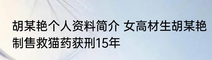 常见的消防设施、器材有哪些
