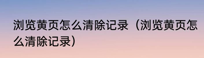一呼百应是什么意思（一呼百应动物）