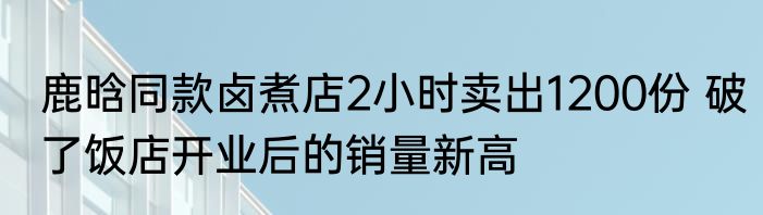 勇是几声（勇字多少笔划）
