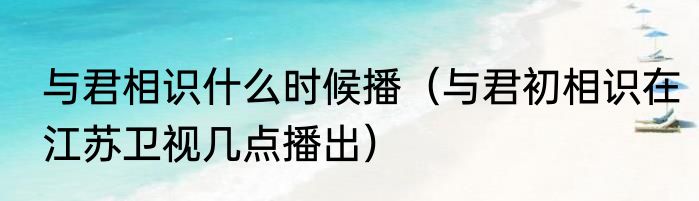 愚人节是几月几号（一年几个愚人节）
