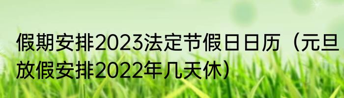愈的解释是什么意思（愈的意思是什么）
