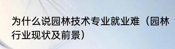 元素周期表51号元素是什么（元素周期表五十一号元素是）