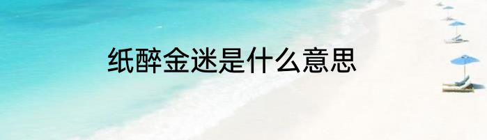 植物胶和骨胶的区别（植物胶和大豆胶哪个好）