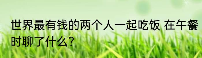 秦皇岛故意伤人事件嫌疑人被控制 具体情况不像网上说的那样