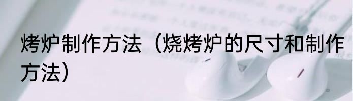 自来也vs佩恩是哪一集开始（木叶大战佩恩多少集）