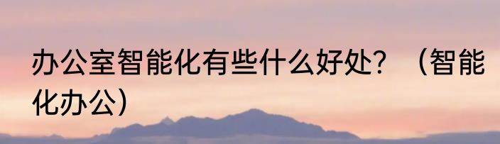 杭州永通中策和杭州中策一一样吗（中策永通）
