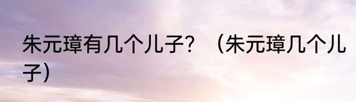 “皱”能组什么词语？（皱组词语）