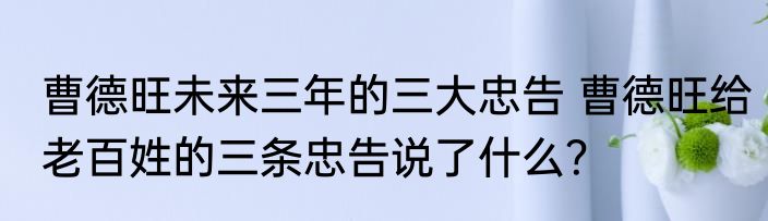 马克龙:持刀袭击事件令全国震惊 内幕曝光简直太意外了