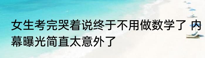 新冠重症可能是未确诊癌症的标志 背后真相实在让人惊愕