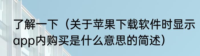 广东一考生着急进考场跑掉洞洞鞋