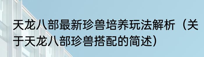 5种高中数学学习方法（关于高中生学好数学的方法的简述）