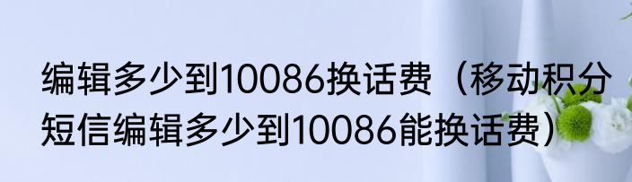 燕窝一般要泡多久 燕窝泡发多久最佳时间