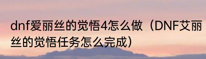 bbc的意思是什么（关于bbc的意思的简述）