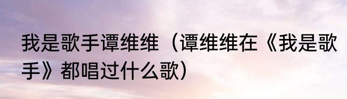 中国修了多少条跨境铁路?美媒图解 始料未及真相简直太意外了