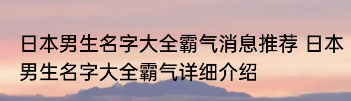 王国胜简历个人资料简介 被曝性侵郑大教授王国胜否认性侵和PUA