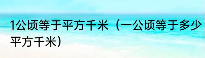 家里进蟋蟀有什么预兆 家里进蟋蟀有哪些预兆