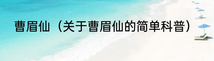老鼠晚上叫得好大声怎么办（关于老鼠晚上叫得好大声怎么办的简单科普）